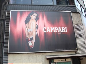 Salam Hayek Sign Tokyo