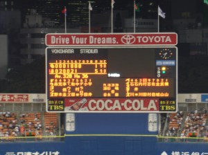 Yokohama Stadium Scoreboard