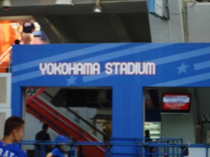 Yokohama Stadium